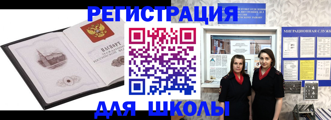 регистрация в Чайковском