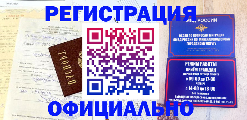 временная регистрация собственник в Чайковском