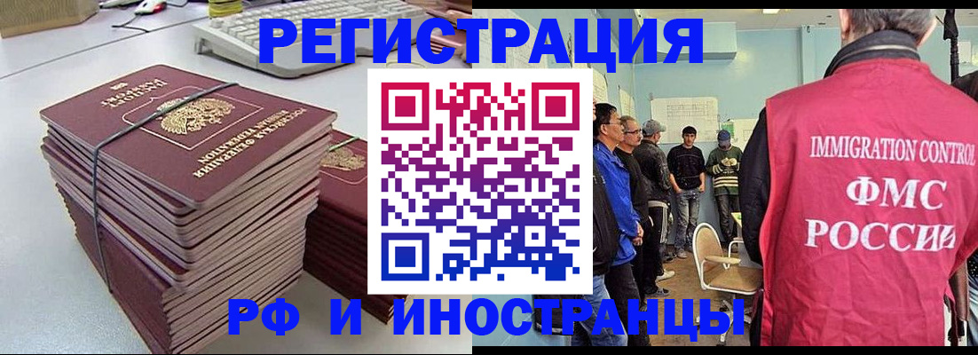 найти адрес прописки в Чайковском